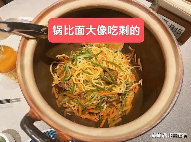贾国龙59元焖面实测后，网友纷纷喊话，罗永浩算是白骂了！（组图） - 7