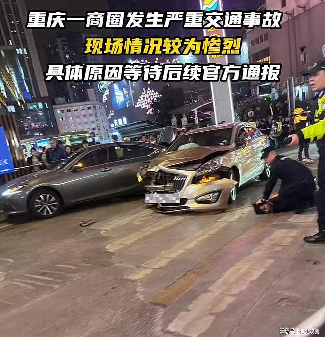1死3伤！重庆一轿车失控冲撞行人，33岁肇事者被扒，事发原因披露（组图） - 5