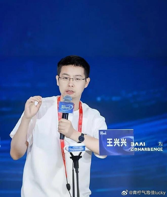 宇树王兴兴年薪曝光!网友破防了(组图) - 1