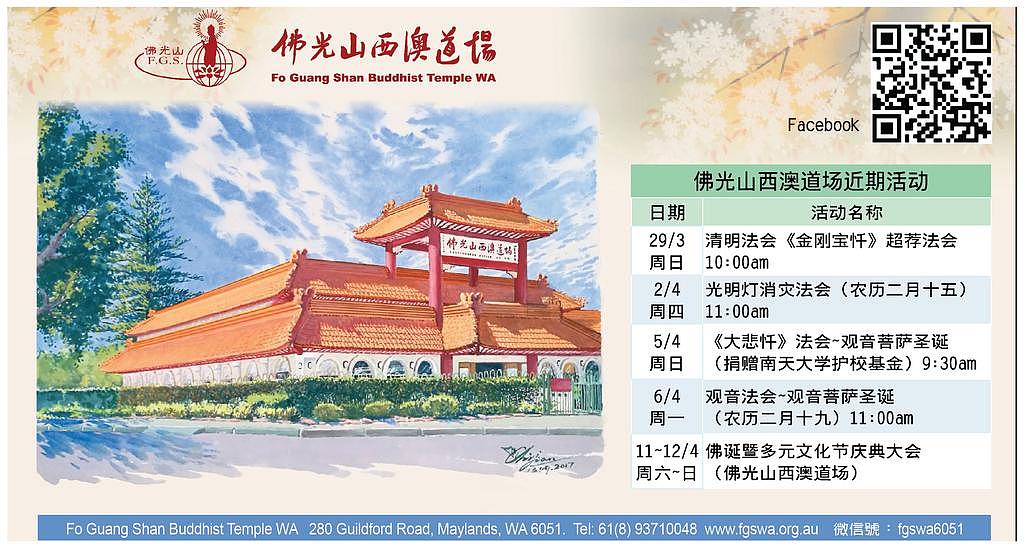 【蔬食日常】一碗汤咖哩的旅行记忆（组图） - 2