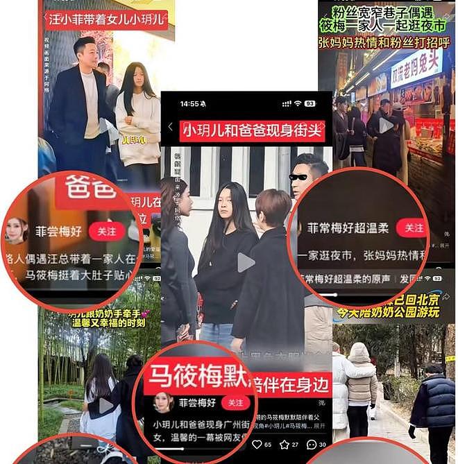 马筱梅给儿子开通账号，承诺未来会保护好大S女儿，做合格的妈妈（组图） - 8