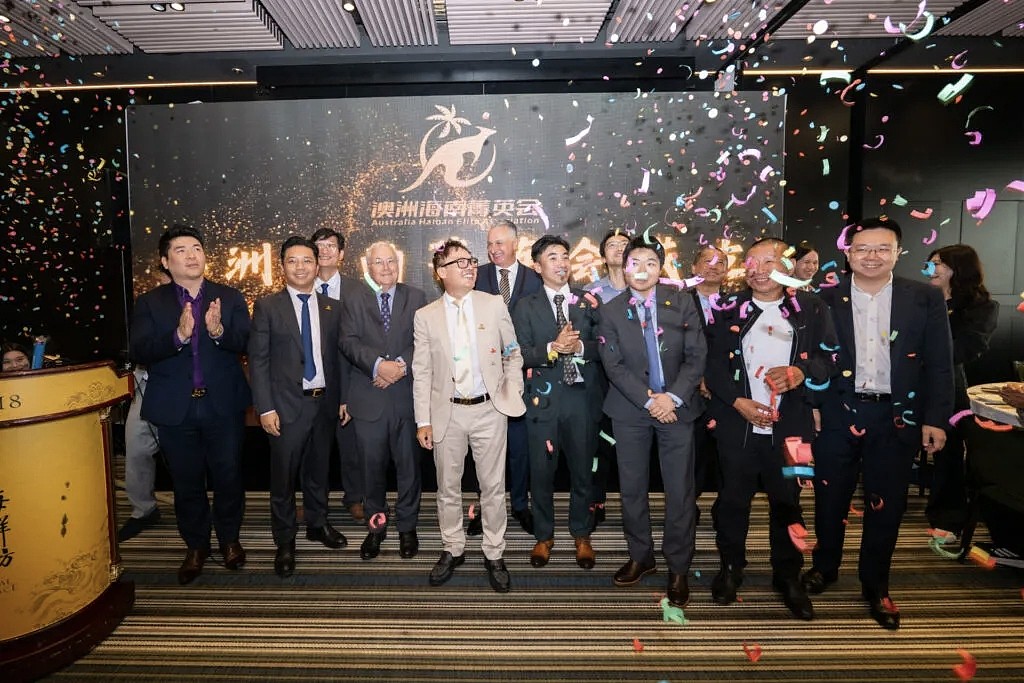 连接自贸港南半球，精英力量正式启航！澳洲海南菁英会悉尼成立（组图） - 9