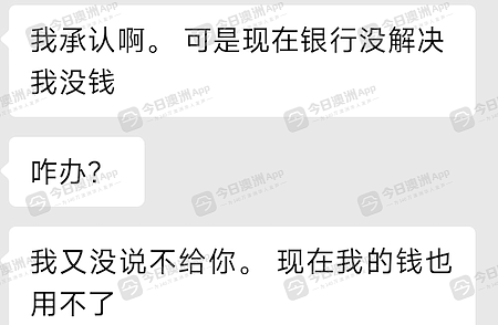 “骂你咋啦?你个法盲!”悉尼中餐馆东主欠款还骂人,多名中国学生蒙损或近$10万!老板:“我不是老赖,没有现金流”(组图) - 10