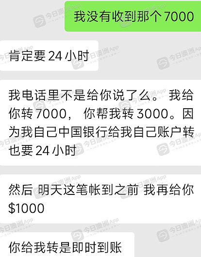 “骂你咋啦?你个法盲!”悉尼中餐馆东主欠款还骂人,多名中国学生蒙损或近$10万!老板:“我不是老赖,没有现金流”(组图) - 9