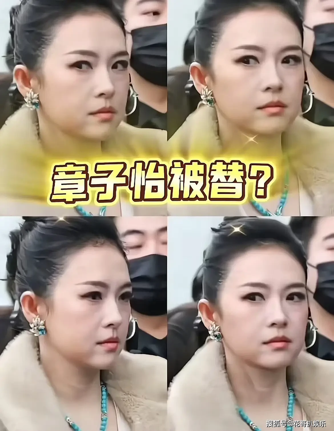 章子怡曝出新瓜，谣传她被以前外国情人控制（组图） - 1