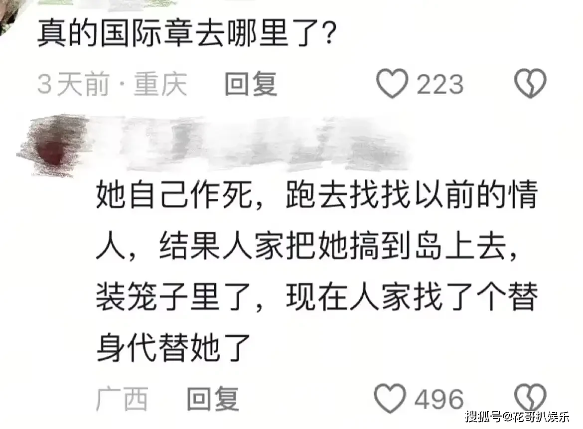 章子怡曝出新瓜，谣传她被以前外国情人控制（组图） - 2