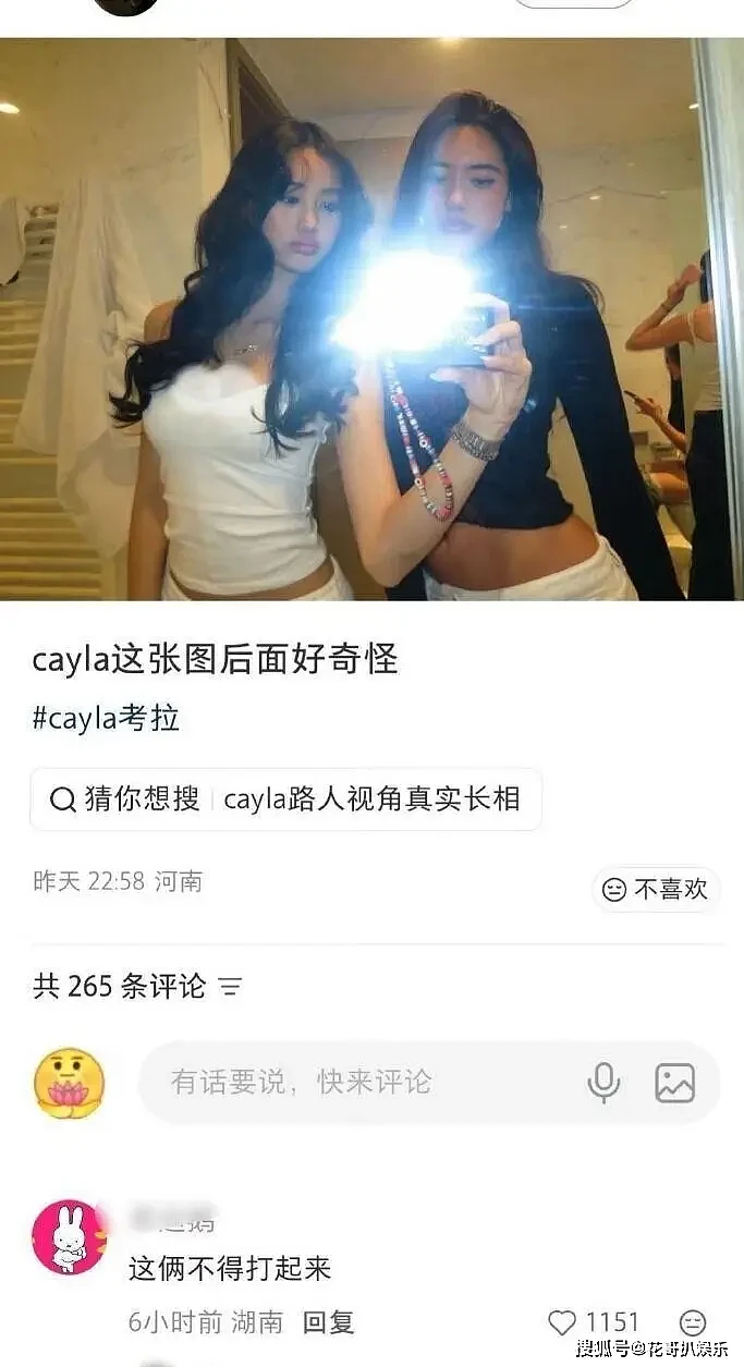 钟丽缇女儿互相使绊子，与继父关系亲密引发争议（组图） - 2