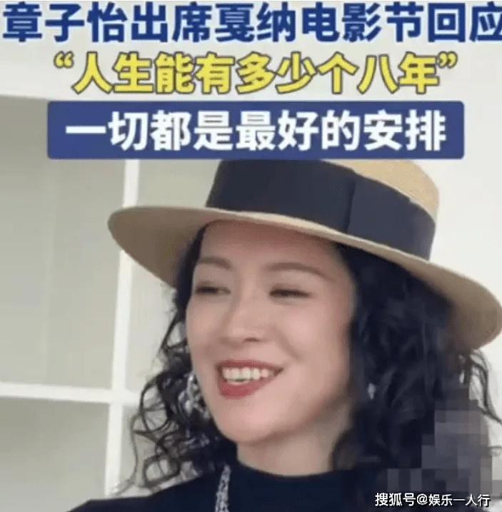 央媒官宣章子怡新身份引爆全网！释放三个强烈信号（组图） - 6