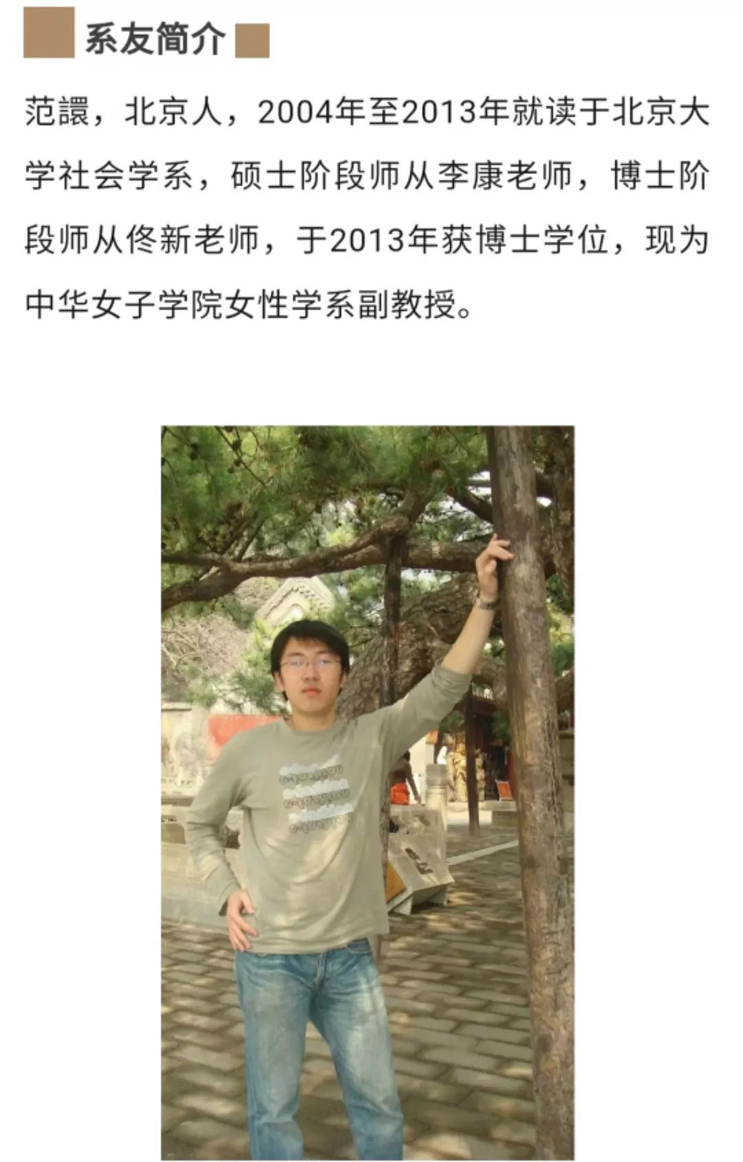 学者观察儿童如厕5年!论文详述姿势,网民批太变态(组图) - 5