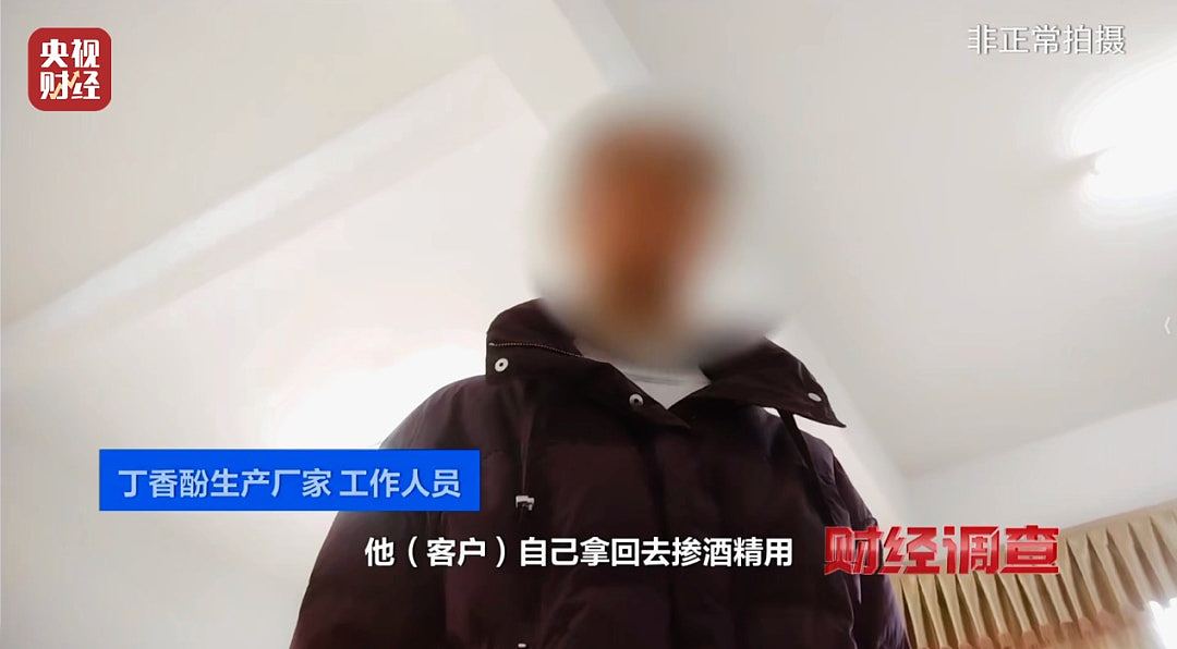 央视揭活鱼休眠真相：工业酒精勾兑三无麻醉剂，长期食用恐伤肝肾（组图） - 9