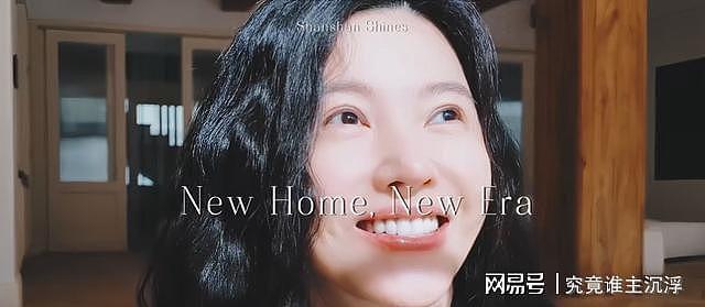杨子姗晒上海新别墅！满屋全白、没活人感像病房，客厅大到能跑步（组图） - 2