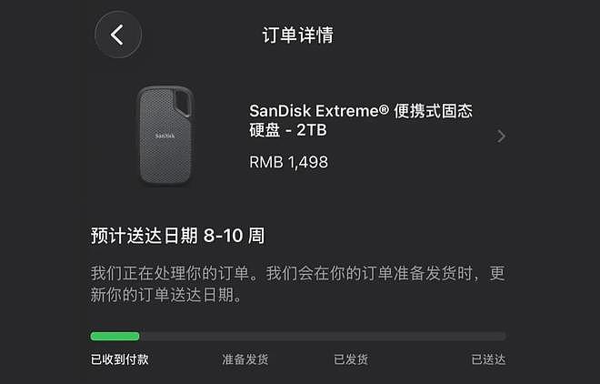 苹果官网标错价：2TB硬盘仅售1498元引发疯抢，随后暴涨3300元（组图） - 1