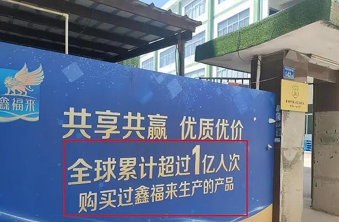 官媒曝光！成本20块卖899块，暴利45倍！网友：智商税（组图） - 4