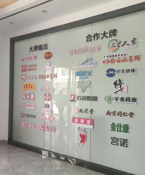 官媒曝光！成本20块卖899块，暴利45倍！网友：智商税（组图） - 5