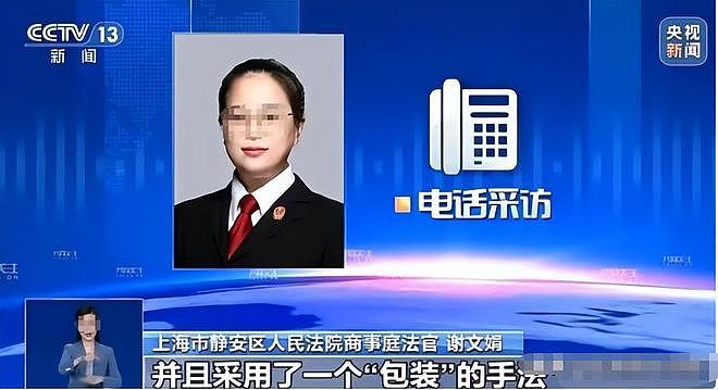 官媒曝光！成本20块卖899块，暴利45倍！网友：智商税（组图） - 8