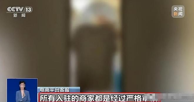 官媒曝光！成本20块卖899块，暴利45倍！网友：智商税（组图） - 12