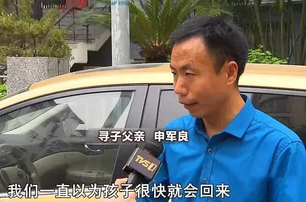 “梅姨”细节披露越多，越觉得可怕...（组图） - 3