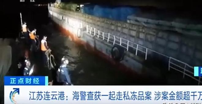220吨!中国再次破获稀土走私,伪装“废铁”偷偷卖给美国军火商(组图) - 5