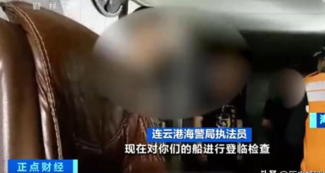 220吨!中国再次破获稀土走私,伪装“废铁”偷偷卖给美国军火商(组图) - 6