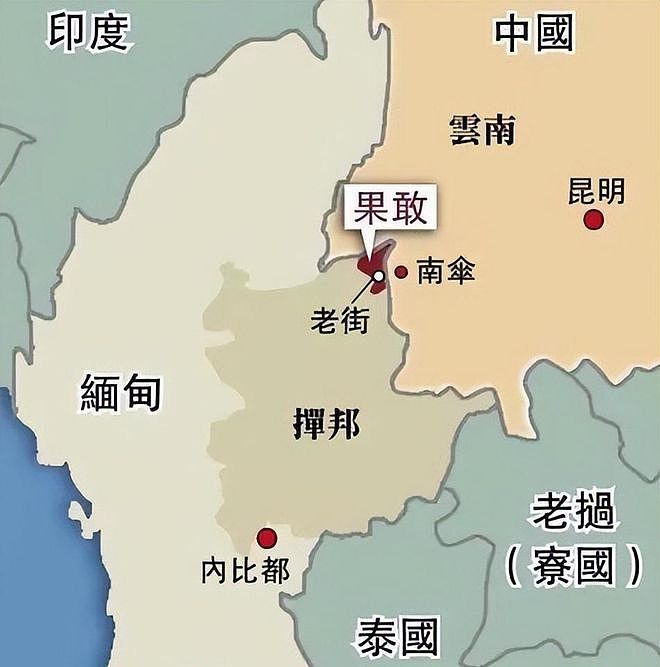 选择很重要！同样是中国人后裔，佤邦和果敢的结局为何相差那么大（组图） - 6