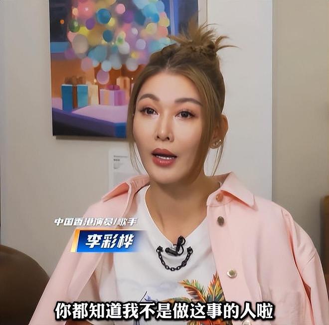 王晶爆娱乐圈潜规则：开价100万让舒淇陪饭，陪睡仅是开胃菜而已（组图） - 7