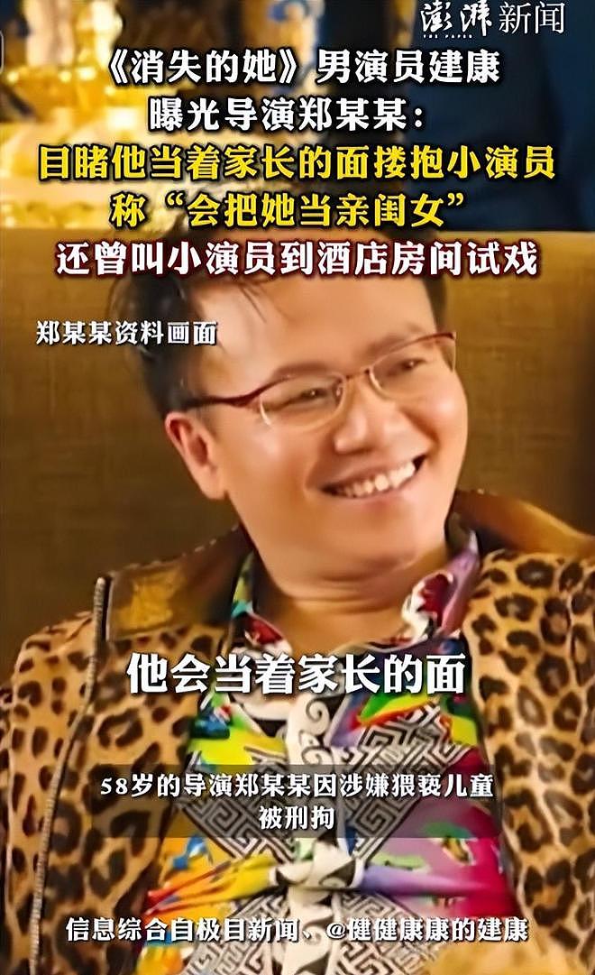 王晶爆娱乐圈潜规则：开价100万让舒淇陪饭，陪睡仅是开胃菜而已（组图） - 21