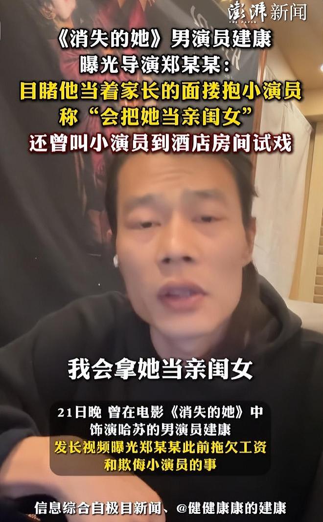 王晶爆娱乐圈潜规则：开价100万让舒淇陪饭，陪睡仅是开胃菜而已（组图） - 22