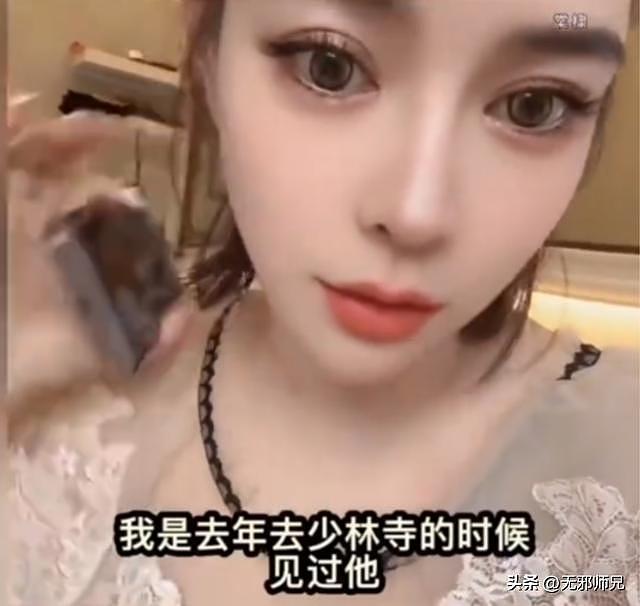 释永信被公诉！女网红曝光：1万块住3天，凌晨争往方丈房间跑！（组图） - 4