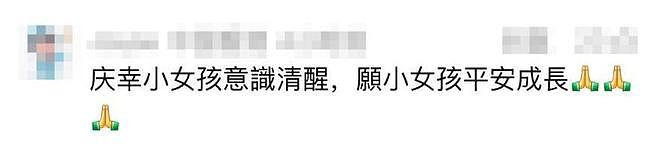 反转!8岁女娃遭超市老板猥亵,却被诬陷偷东西,一个细节戳穿谎言(组图) - 5