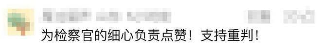 反转!8岁女娃遭超市老板猥亵,却被诬陷偷东西,一个细节戳穿谎言(组图) - 7