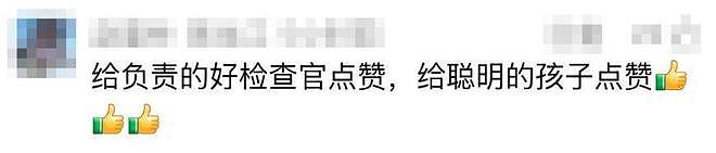 反转!8岁女娃遭超市老板猥亵,却被诬陷偷东西,一个细节戳穿谎言(组图) - 8