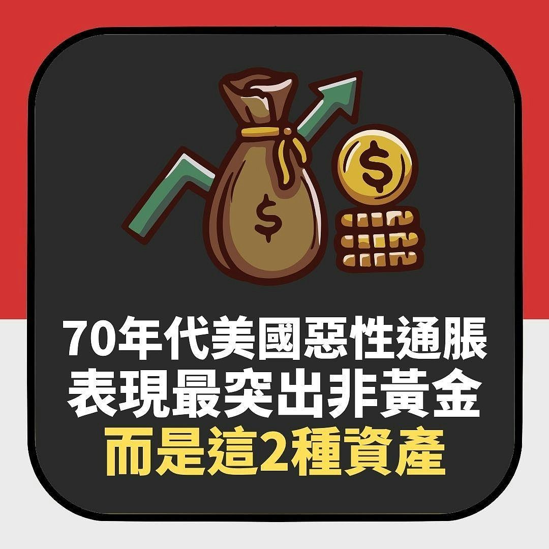 伊朗战争引滞胀担忧！全球债券蒸发2.5万亿美元，联储局4月恐加息（组图） - 2