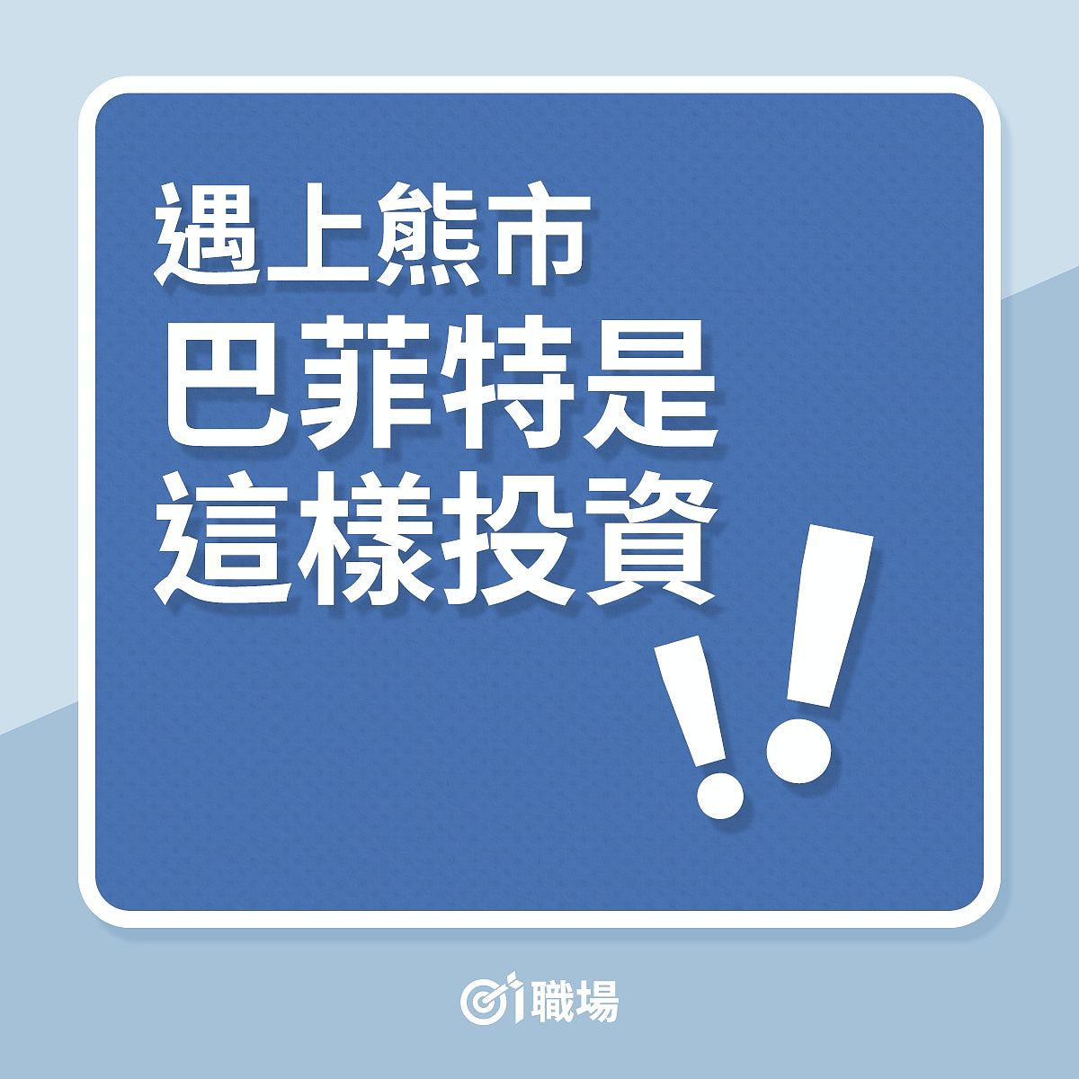 伊朗战争引滞胀担忧！全球债券蒸发2.5万亿美元，联储局4月恐加息（组图） - 5