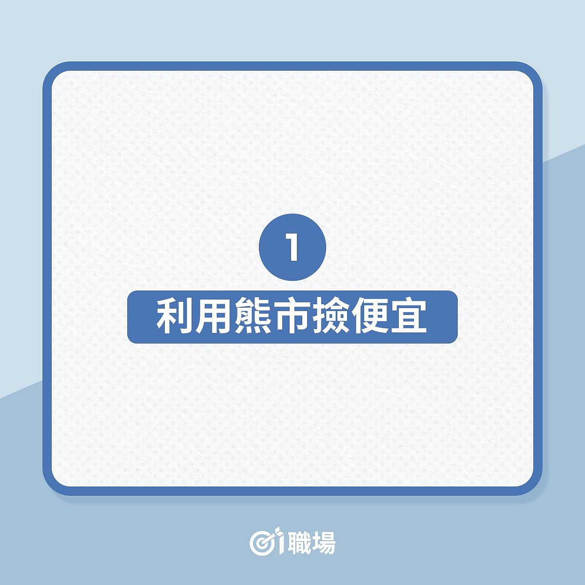 伊朗战争引滞胀担忧！全球债券蒸发2.5万亿美元，联储局4月恐加息（组图） - 6