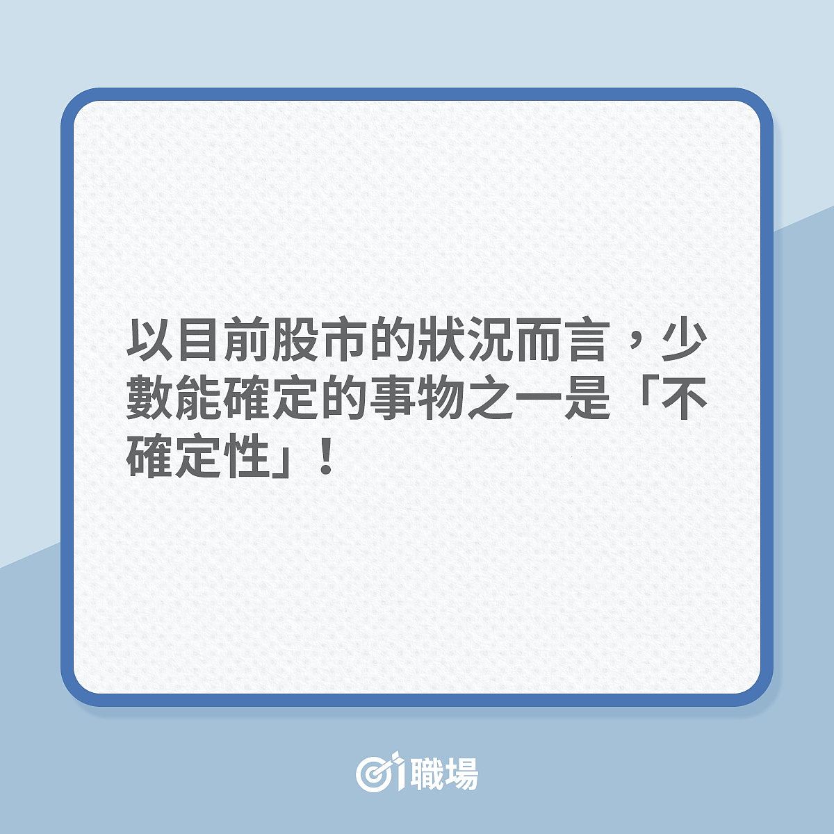 伊朗战争引滞胀担忧！全球债券蒸发2.5万亿美元，联储局4月恐加息（组图） - 7
