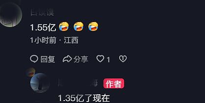 缺钱了？景甜卖上海黄浦江200平的大平层，价格在1.35亿元（组图） - 5