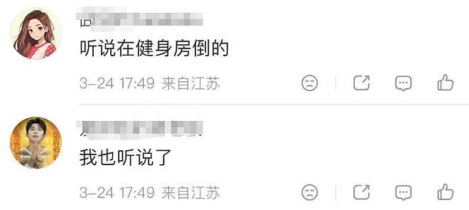 教育网红张雪峰心脏骤停去世，公司发布讣告！年仅41岁（组图） - 5