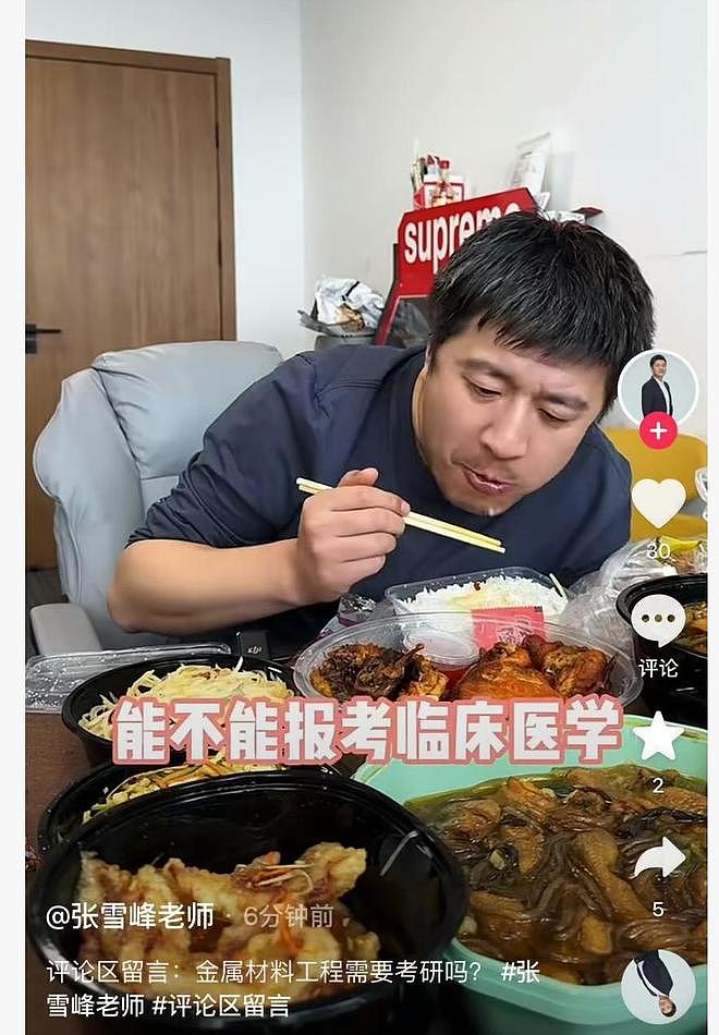 教育网红张雪峰心脏骤停去世，公司发布讣告！年仅41岁（组图） - 10