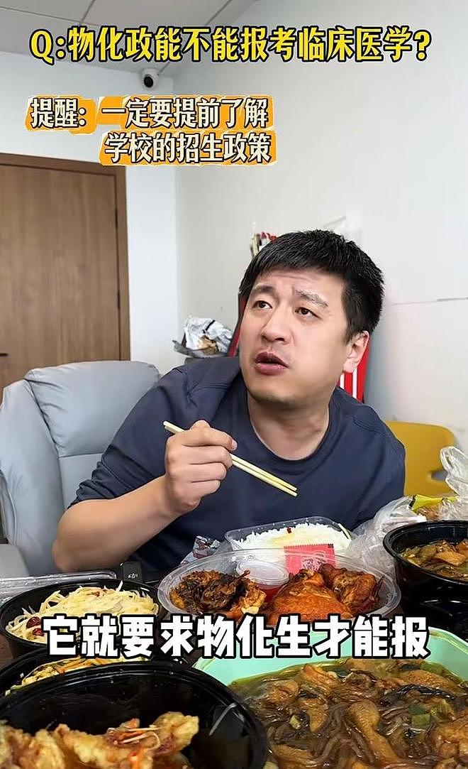 教育网红张雪峰心脏骤停去世，公司发布讣告！年仅41岁（组图） - 11