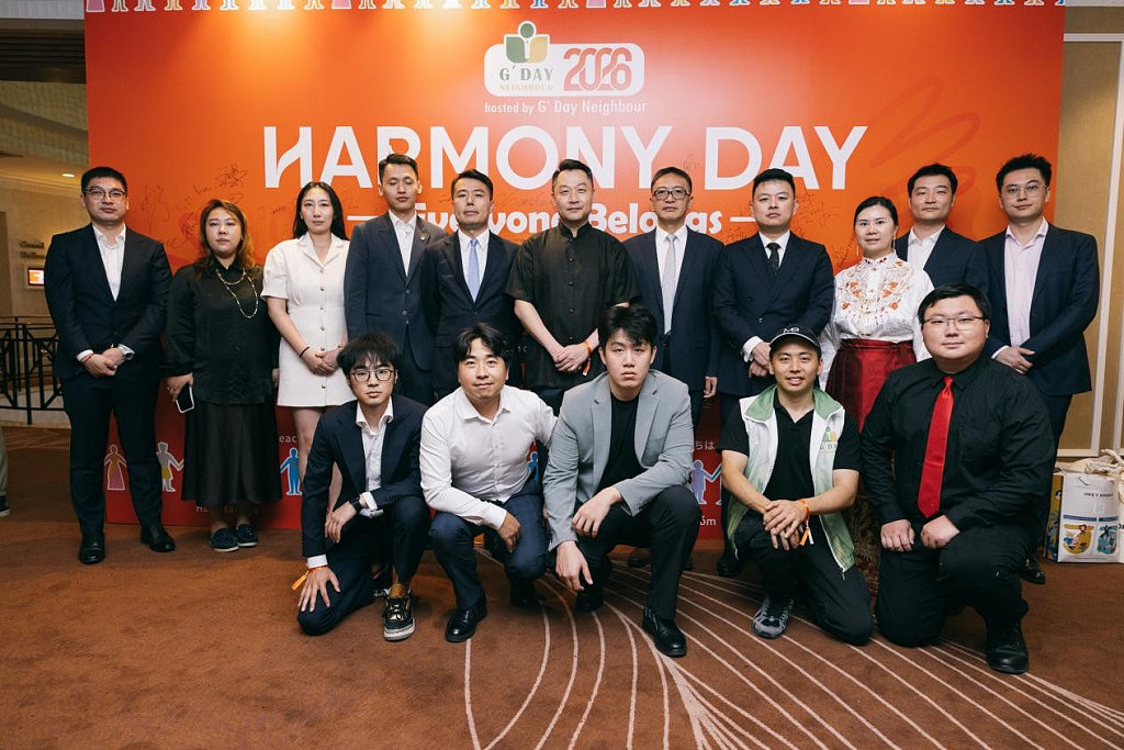 2026澳洲和谐日多元文化庆典在悉尼Epping成功举办—— 你好社区(G’Day Neighbour)连续第三年推动多元共融(组图) - 30
