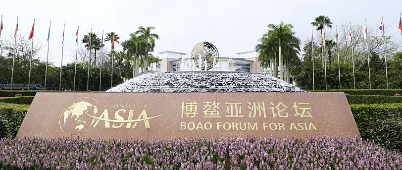 博鳌论坛登场！中国扮演乱世中的稳定支柱（图） - 1