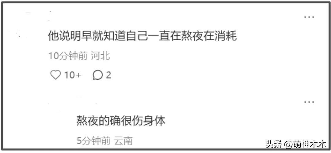 张雪峰猝死早有预兆?发了几十条微博喊累(组图) - 9