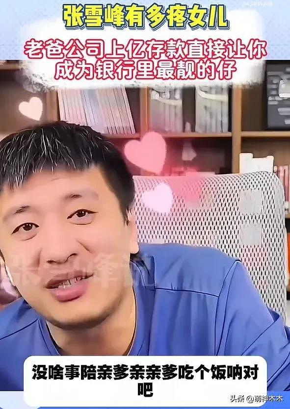 张雪峰猝死早有预兆?发了几十条微博喊累(组图) - 25