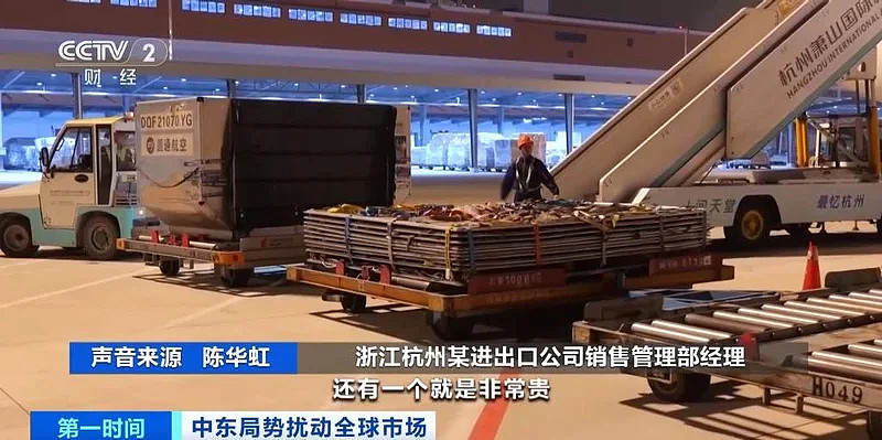 全球多家航司集体上调价格,部分涨幅超100%(组图) - 1