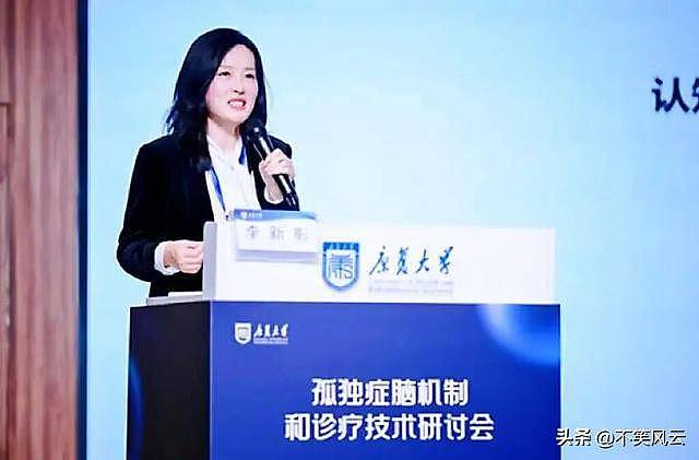 中科院48岁美女博导去世，死因曝光！从埃及运回（组图） - 3
