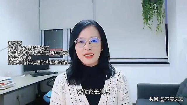 中科院48岁美女博导去世，死因曝光！从埃及运回（组图） - 6
