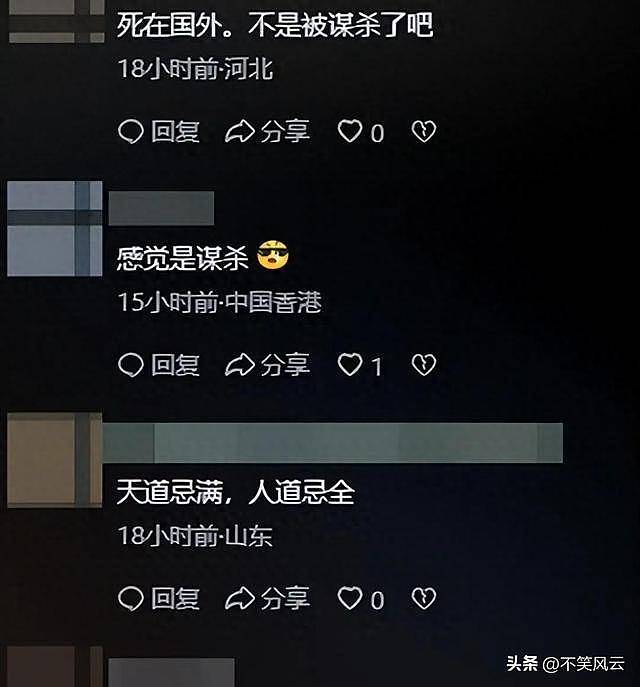 中科院48岁美女博导去世，死因曝光！从埃及运回（组图） - 7