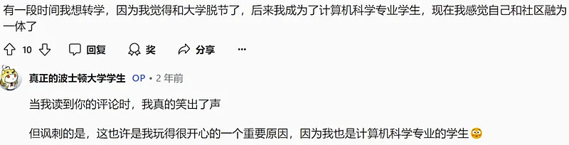 美国Top30里,有哪些读了就后悔的大学?(组图) - 2