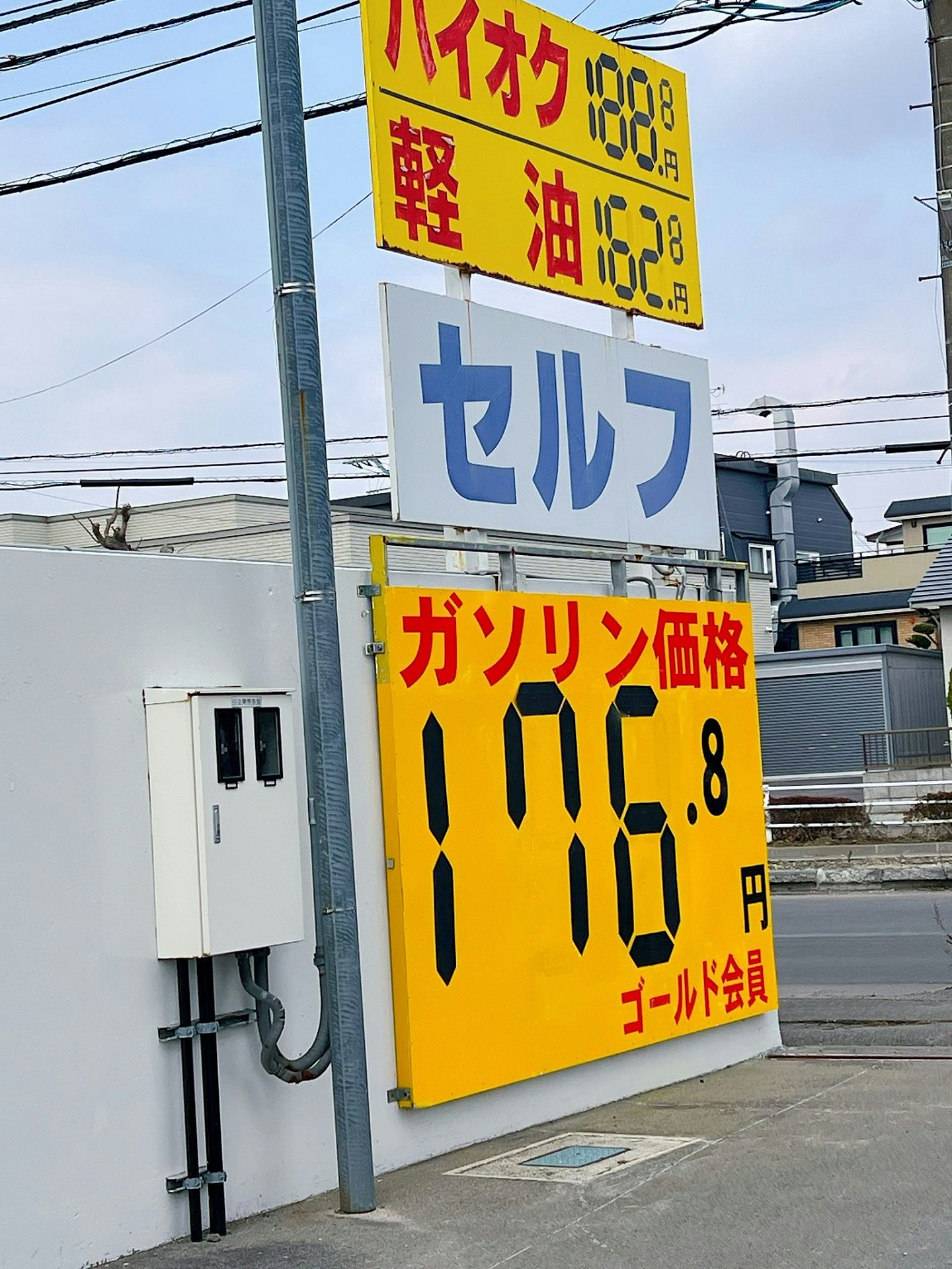 油价暴涨重创亚洲:日本越南闹油荒 泰国下令公务员行楼梯悭电(组图) - 7