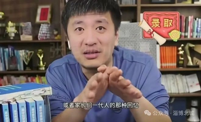 张雪峰“一语成谶”，有些话还是不能乱说（组图） - 6